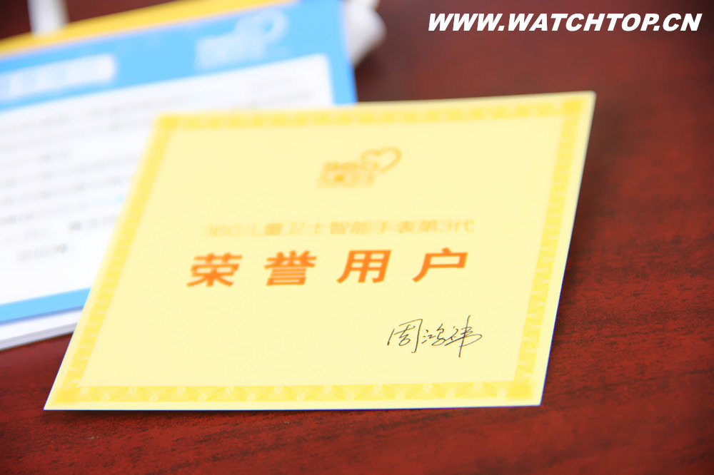 360竟然硬件也做那么好！360兒童手表3體驗 fina 硬件 體驗 360 兒童手表 熱點動態  第7張