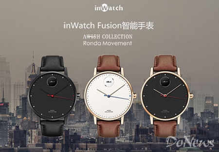 inWatch Fusion手表評(píng)測(cè)：時(shí)尚輕奢，續(xù)航給力 智能手表 inWatch Fusion 智能手表  第1張