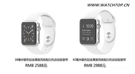 蘋果手表定價(jià)策略：把土豪版錨定成奢侈品 奢侈品 蘋果手表 熱點(diǎn)動(dòng)態(tài)  第3張
