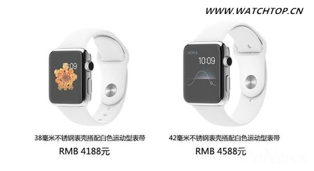 蘋果手表定價(jià)策略：把土豪版錨定成奢侈品 奢侈品 蘋果手表 熱點(diǎn)動(dòng)態(tài)  第4張