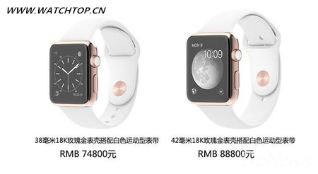 蘋果手表定價(jià)策略：把土豪版錨定成奢侈品 奢侈品 蘋果手表 熱點(diǎn)動(dòng)態(tài)  第6張