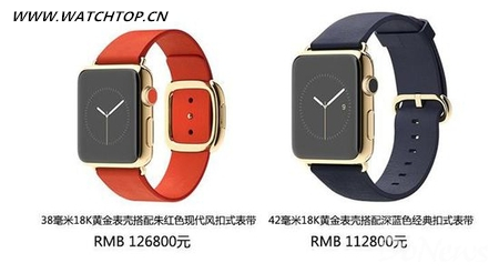 蘋果手表定價(jià)策略：把土豪版錨定成奢侈品 奢侈品 蘋果手表 熱點(diǎn)動(dòng)態(tài)  第7張