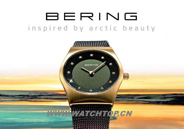 北歐腕表新貴：丹麥品牌Bering的獨(dú)特美學(xué) Bering 丹麥 腕表 熱點(diǎn)動態(tài)  第1張