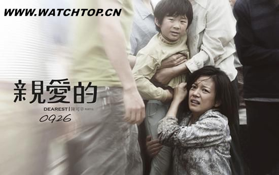 親覓:兒童智能手表正風(fēng)靡，父母選擇情況大調(diào)查 智能手表 兒童 熱點(diǎn)動態(tài)  第1張