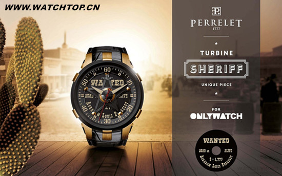伯特萊為「Only Watch」設計渦輪警長腕表 渦輪警長 Only Watch 伯特萊為 腕表 熱點動態  第1張