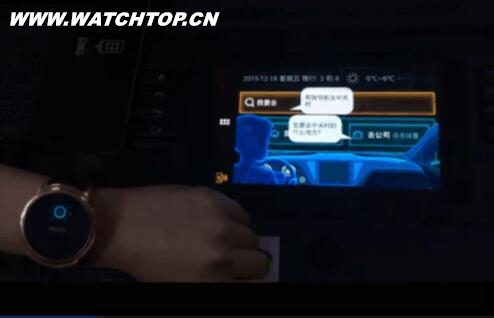 搜狗地圖或在CES2016發布新技術 手表可控制汽車？ CES2016 汽車 搜狗地圖 手表 熱點動態  第1張