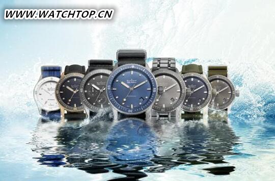 寶珀五十噚系列深潛器Bathyscaphe腕表家族 Bathyscaphe 寶珀 腕表 新表預(yù)覽  第1張